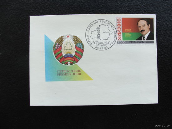 Продажа коллекции с 1 рубля! КПД Беларуси.