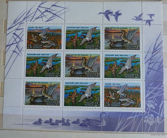 Россия 1992 Птицы
