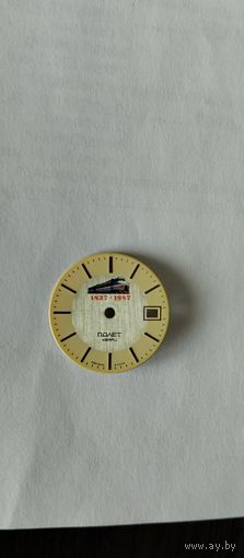 Часы. Циферблат Полет СССР