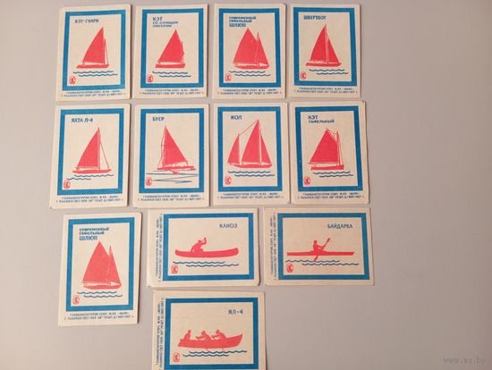 Спичечные этикетки ф.Маяк. Гребные и парусные суда. 1967 год