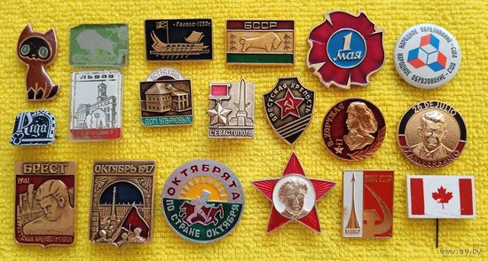 Коллекция значков (19 шт.)