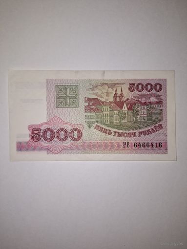 Беларусь, 5000 рублей 1998
