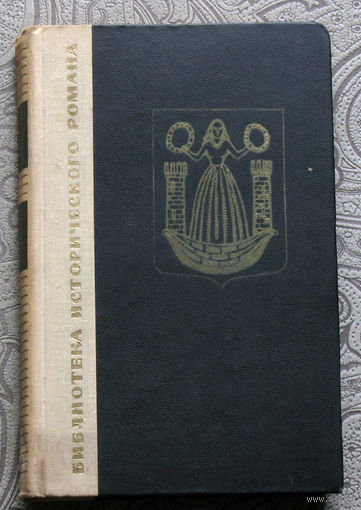 Юлиан Опильский Сумерки