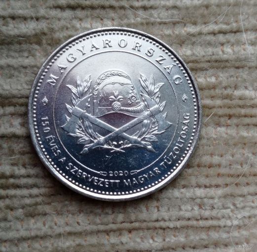 Werty71 Венгрия 50 форинтов 2020  150 лет Венгерской ассоциации пожарных