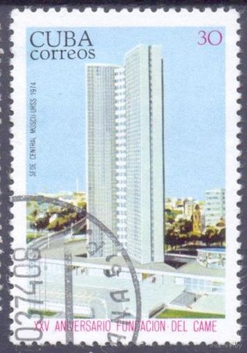 Куба 1974