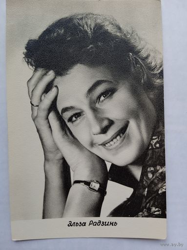 Киноактриса Эльза Радзинь
