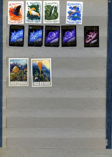 СССР, 1976, СБОРНЫЙ ЛОТ, 11м  чистая по 20 коп