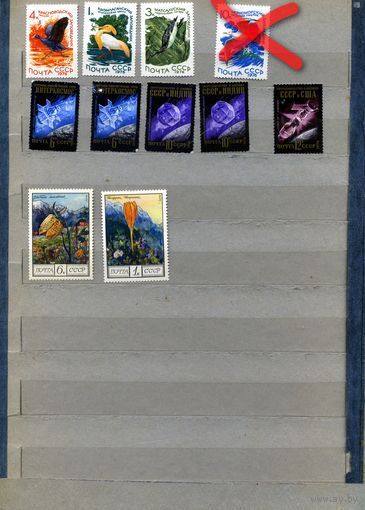 СССР, 1976, СБОРНЫЙ ЛОТ, 10м  чистая по 20 коп