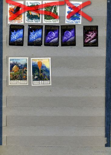 СССР, 1976, СБОРНЫЙ ЛОТ, 7м  чистая по 20 коп