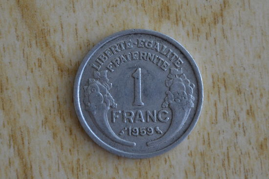 Франция 1 франк 1959