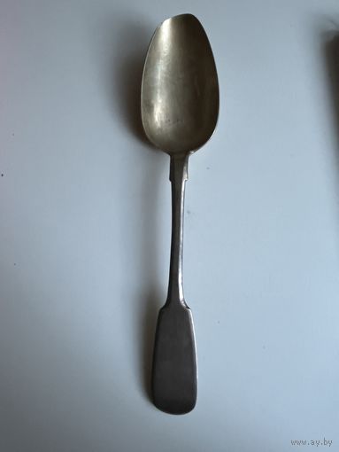 Столовая ложка Царская Россия ( царизм ) 1883 , пр 84