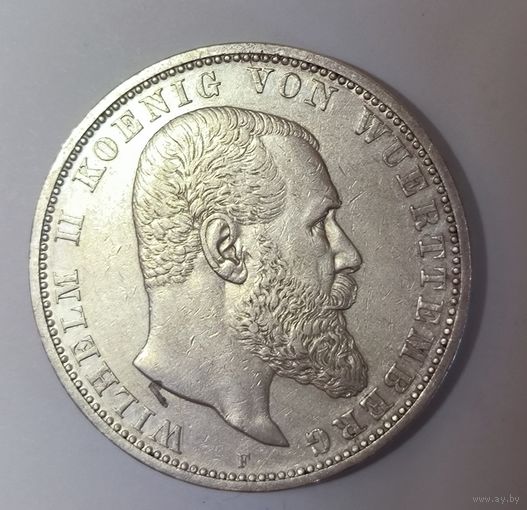 5 марок 1904 Вюртемберг - крупное портретное серебро Германской империи