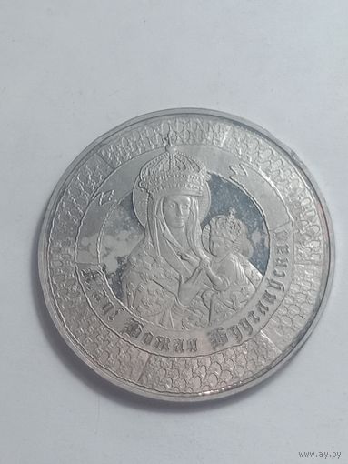 Беларусь 1 рубль 2013 года .
