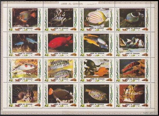 1972 Умм Аль Кивайн 1306-1321KL Морская фауна 8,00 евро
