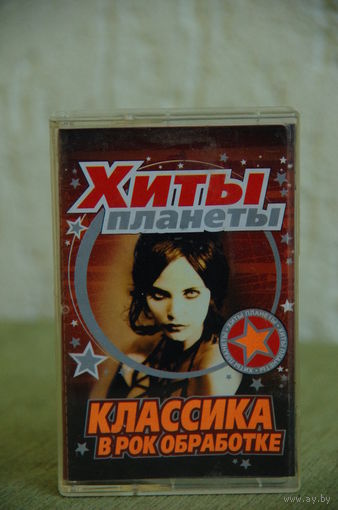 КАССЕТА