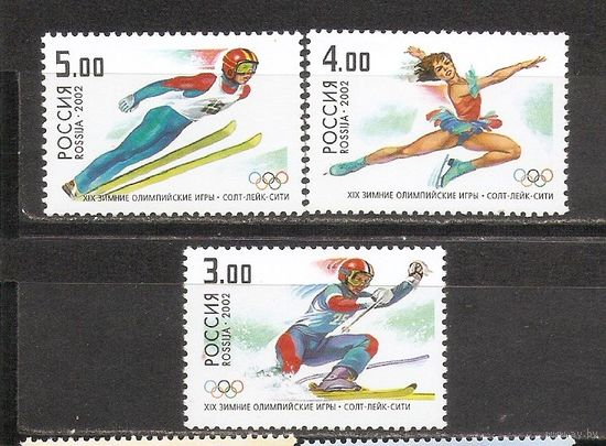 ФФ2 Россия 2002 Ол. игры