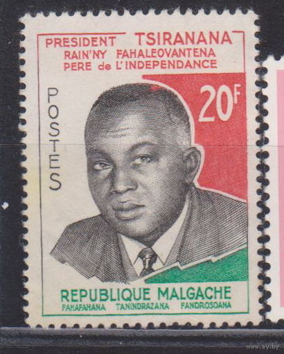 Президент Циранана Известные люди Личности Мадагаскар 1960 год  лот 17 ЧИСТАЯ