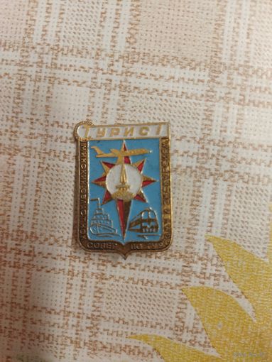 Знак. ТУРИСТ. Минский областной совет по туризму и экскурсиям.