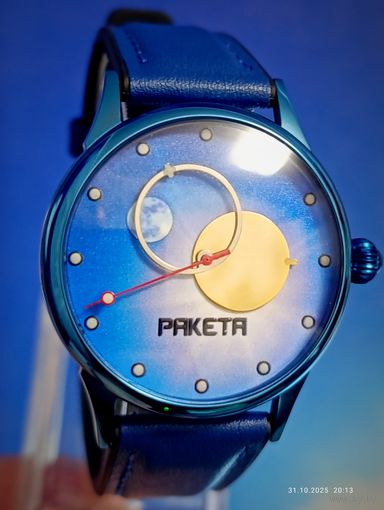 Новые часы Ракета.