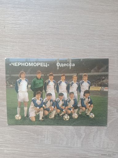 Календарик 1992