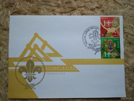 Беларусь. КПД. 2007. Европа. Скаутское Движение (марки из буклета)