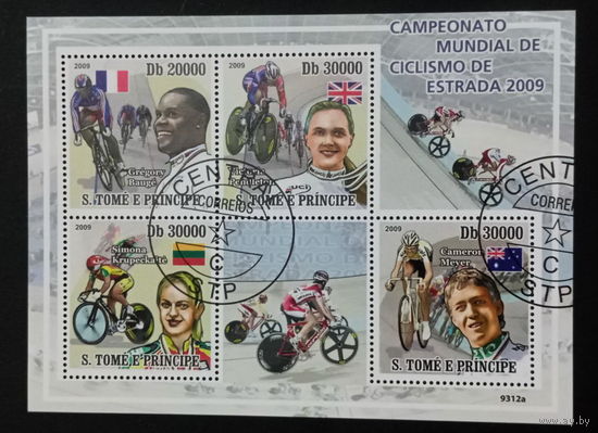 СПОРТ ИЗВЕСТНЫЕ СПОРТСМЕНЫ  ВИДЫ СПОРТА    БЛОК  сто