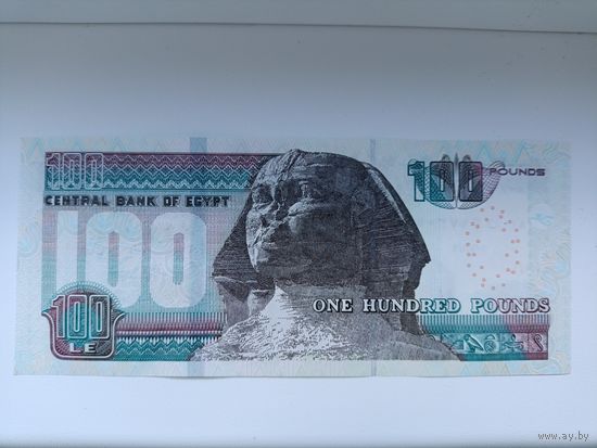 Египет 100 фунтов