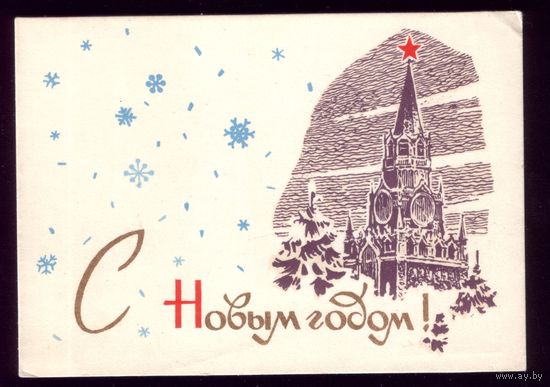 Ю.Ряховский С Новым Годом!