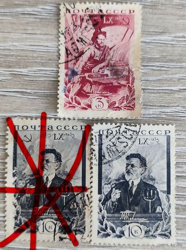 60 лет со дня рождения М.И. Калинина