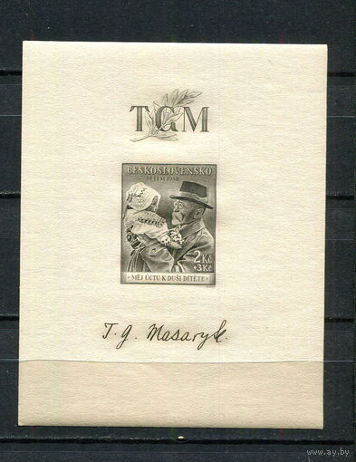 Первая Чехословацкая республика - 1938 - Томаш Масарик - [Mi. bl. 3] - 1 блок. MNH.  (Лот 84Gy)-T4P29