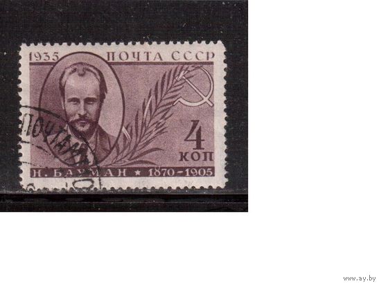 СССР-1935, (Заг.433А) гаш.(с клеем) перф. 13 3/4, Деятели СССР