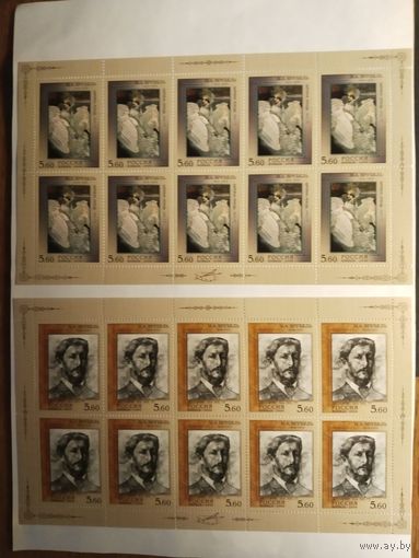 Россия 2006 2 м/л М.А Врубель