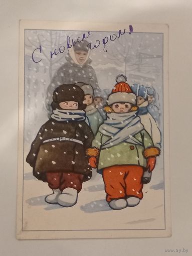 Тальберг Прогулка