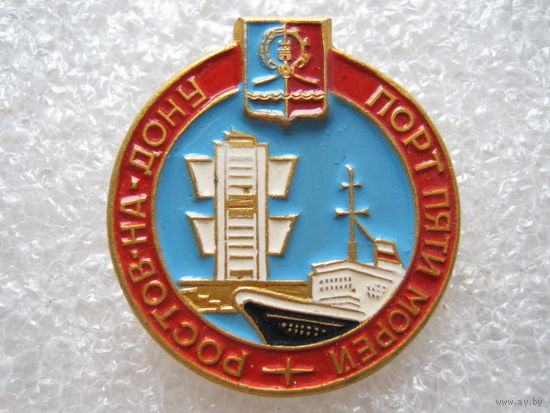 Порт пяти морей г. Ростов-на-Дону