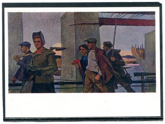 А. Глинскис. Строители Каунасской ГЭС. Изд.1961