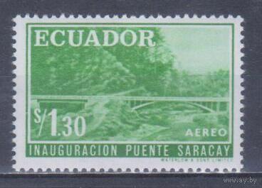 [2306] Эквадор 1960. Архитектура.Мост. MNH