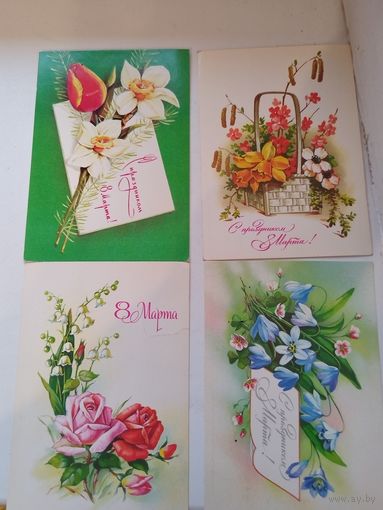 Открытки С 8 марта! Чистые.