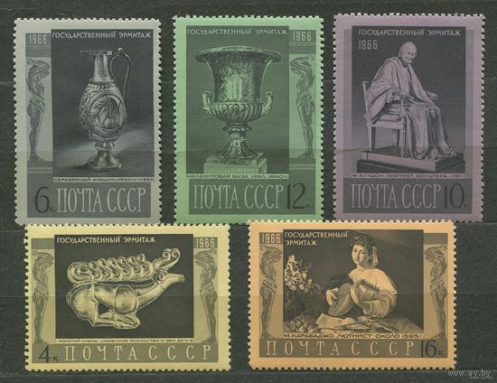 Эрмитаж. 1966. Полная серия 5 марок. Чистые