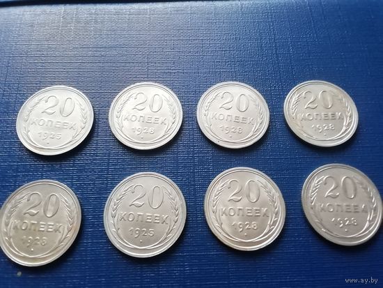 20 копеек СССР, состояние