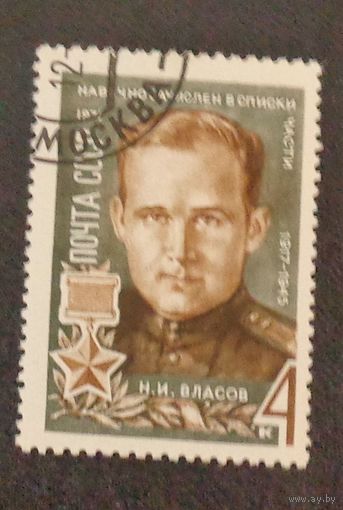 1971, февраль-май. Герои Великой Отечественной войны