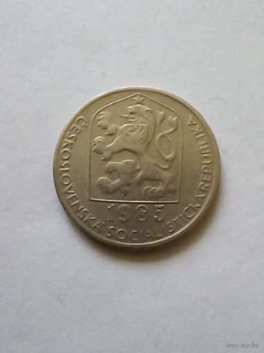 Чехословакия.50 геллеров 1985 г.