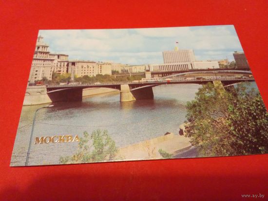Календарик 1984г.
