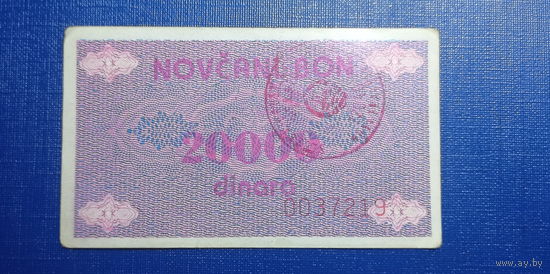 Босния и Герцеговина 20000 динар 1992 год Травник бона времен гражданской войны в Югославии нечастая купюра самый крупный номинал