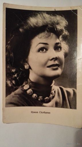 Киноактриса Ирина Скобцева