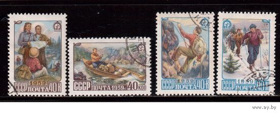 СССР-1959, (Заг.2222-2225)  гаш.(с клеем), Туризм(1)