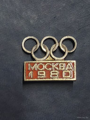 Москва 1980.