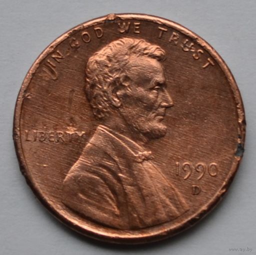 США, 1 цент 1990 г. D