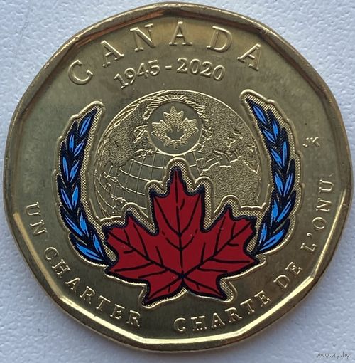 Канада 1 доллар 2020 г. 75 лет ООН. Цветная