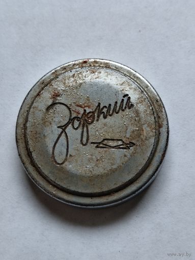 Крышка объектива фотоаппарата "Зоркий "