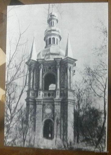 Киев Колокольня на Дальних пещерах